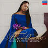 Isata Kanneh-Mason 멘델스존: 피아노 협주곡 / 파니 멘델스존: 부활절 소나타 (Mendelssohn)