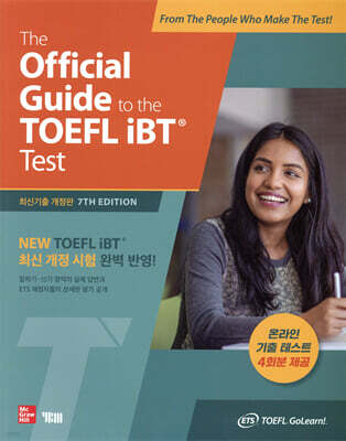 The Official Guide to the TOEFL iBT Test