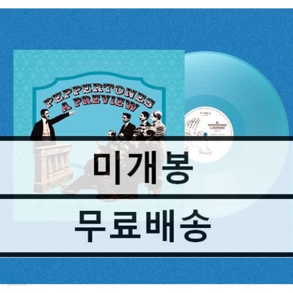 페퍼톤스(PEPPERTONES) EP - A Preview 미개봉 LP