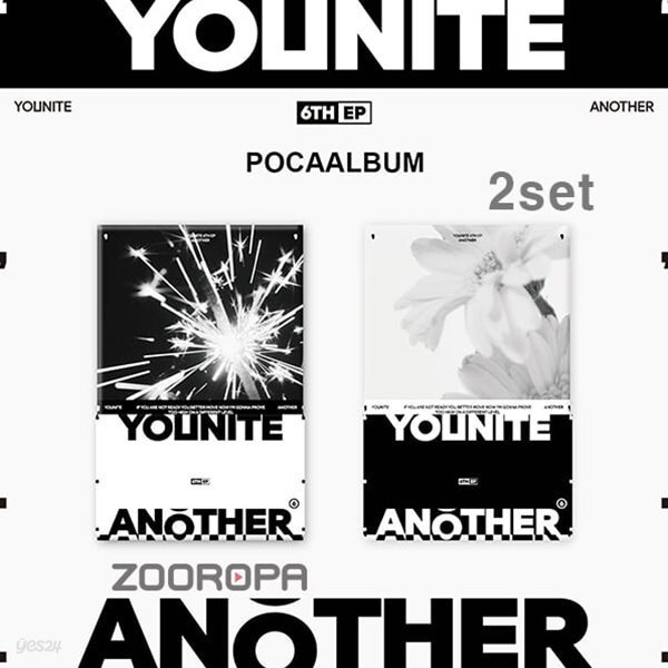 [미개봉/2종세트] YOUNITE 유나이트 ANOTHER 6TH EP POCA ALBUM