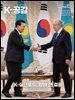 K-공감 759호