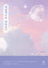 예술적으로 바라보기
