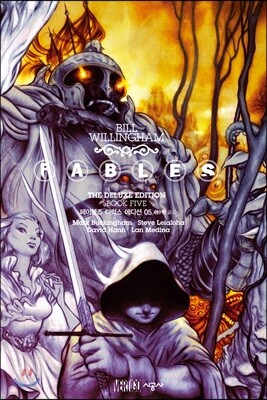 페이블즈(FABLES) 디럭스 에디션 5