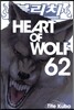 블리치 BLEACH 62