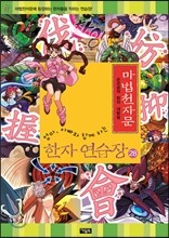 상품명