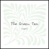 그린티 (The Green Tea) - 조금씩