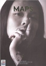맵스 maps (월간) : 5월 [2014]