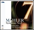 Eliahu Inbal 말러: 교향곡 7번 [신녹음] (Mahler: Symphony No.7) 엘리아후 인발
