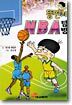 뚱딴지 NBA 탐방