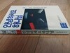 안녕하세요 하나님 (최인호 장편소설 1987년판)