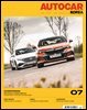 오토카 코리아 AUTOCAR KOREA 2024년 7월