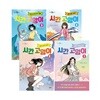 시간 고양이 1~4 세트 (전4권)