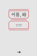 상품명