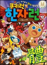 상품명