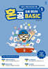 혼공 초등 영단어 Basic 1