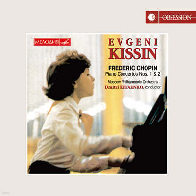 Evgeny Kissin 쇼팽: 피아노 협주곡 1번, 2번 (Chopin: Piano Concertos Op. 11, Op. 21)