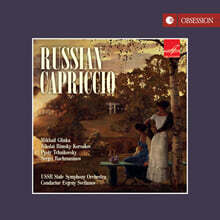 Evgeny Svetlanov 카프리치오 모음집 - 글린카, 림스키 코르사코프, 차이코프스키 외 (Russian Capriccio)
