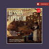 Evgeny Svetlanov 카프리치오 모음집 - 글린카, 림스키 코르사코프, 차이코프스키 외 (Russian Capriccio)