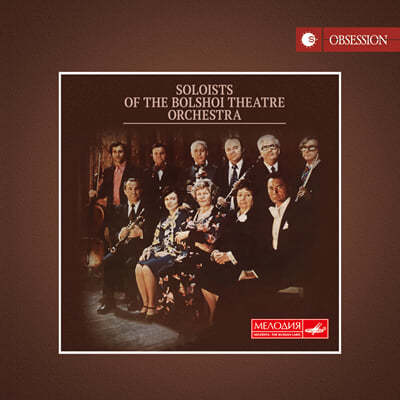 Soloists Of The Bolshoi Theatre Orchestra 실내악으로 연주한 발레 음악 모음집 - 백조의 호수 / 돈 키호테 / 레이몬다 / 지젤 