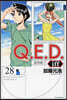 Q.E.D.iff 證明終了 28