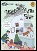 강아지와 장난감은 달라
