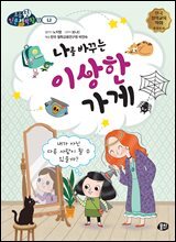 상품명