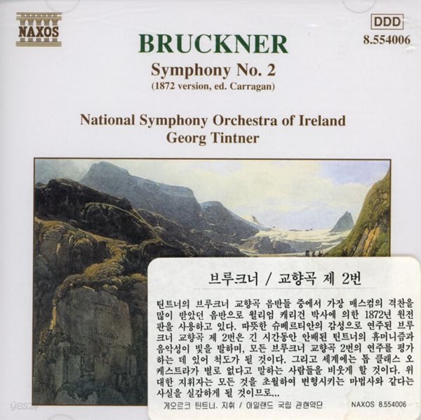 Bruckner: Symphony No. 2 - 틴트너 (Georg Tintner)(유럽발매)(미개봉)