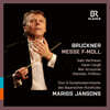 Mariss Jansons 브루크너: 미사 3번 (Bruckner: Mass No. 3 in F Minor, WAB 28)