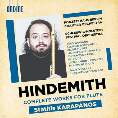 Stathis Karapanos 힌데미트: 플루트 음악 전곡 (Hindemith: Complete Works For Flute)