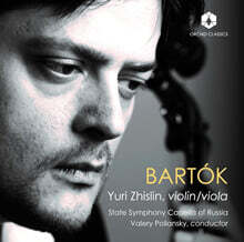 Yuri Zhislin 버르토크: 비올라 협주곡, 바이올린 협주곡 1번 등 (Bartok: Violin Concerto)