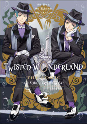 Disney Twisted-Wonderland The Comic Episode of Octavinelle 2