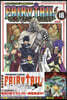 FAIRY TAIL 100 YEARS QUEST 18  特裝版