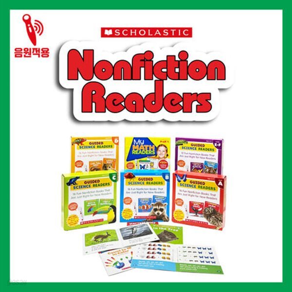 스콜라스틱 논픽션 리더스 : Guided Science Readers A~E&amp;F + My Math Readers 6종 풀세트 [팝펜 에디션])