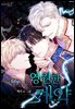 [컬러 연재] 영원한 계약 101화