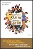 포트레이트 인 재즈