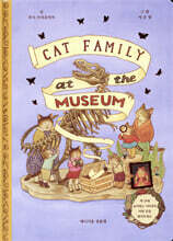 캣 패밀리 뮤지엄