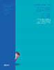 김지훈 정도 교정학