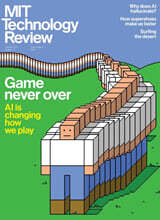 MIT Technology Review (격월간) : 2024년 07/08월