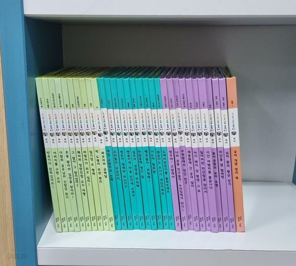 [중고] [특가판매] 솔루토이 국어 본책29권 별책1권(본책1 별책1 빠짐) -- 상세사진 올림 최상급/ 활동지 미사용