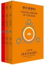 반지 원정대 세트