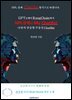NPL경매와 My ChatBot