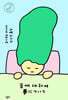 꿈에 대하여