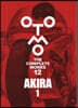 大友克洋全集 OTOMO THE COMPLETE WORKS AKIRA 1