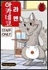 라멘 아카네코 06권