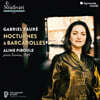 Aline Piboule 포레: 야상곡, 뱃노래 (Faure: Nocturnes & Barcarolles)