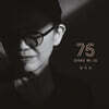 정미조 - 75