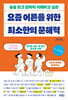 요즘 어른을 위한 최소한의 문해력 (큰글자책)