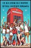 1천 동사 문장을 듣고 따라하면 암기되는 포르투갈어 회화(MP3)