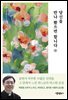 당신을 만나 봤으면 합니다