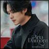 김민석 - Aria D’amore